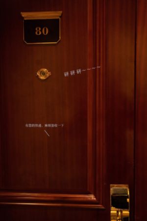 师傅电影_BD英语免费高清观看