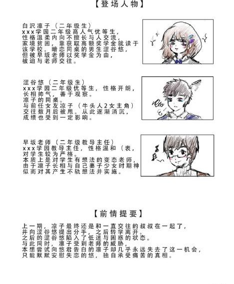 最终痴汉电车动漫_720全集免费观看